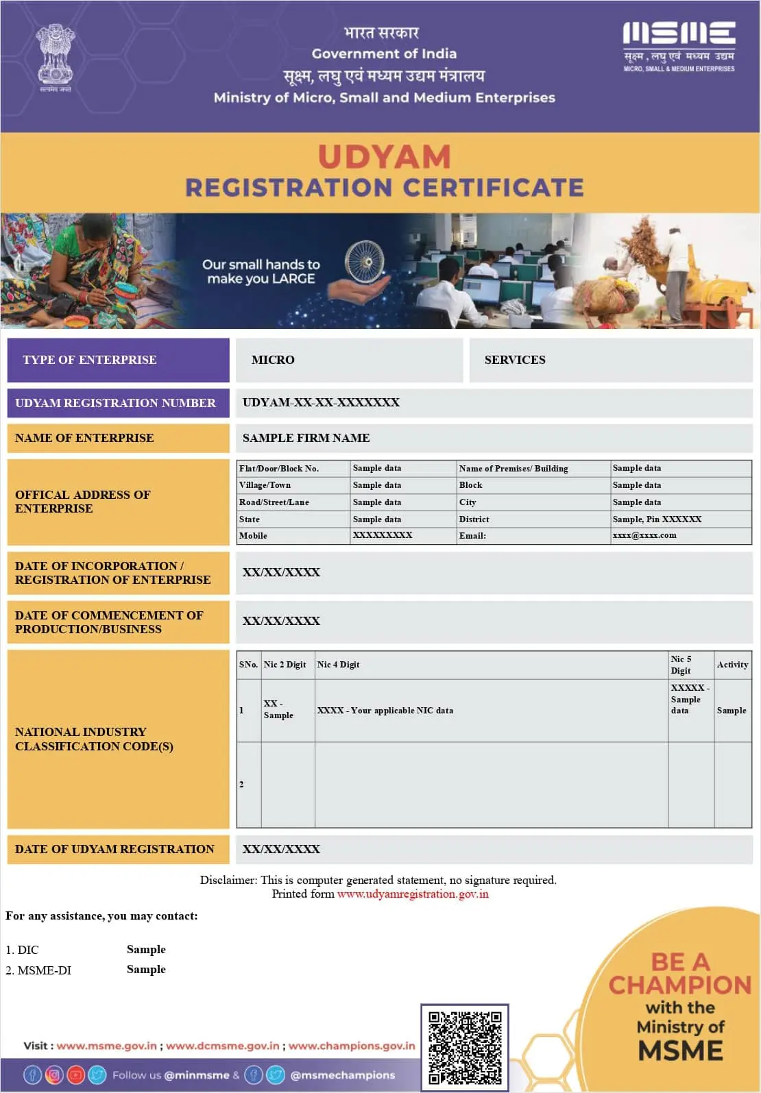 Sample Udyam Registration Certificate